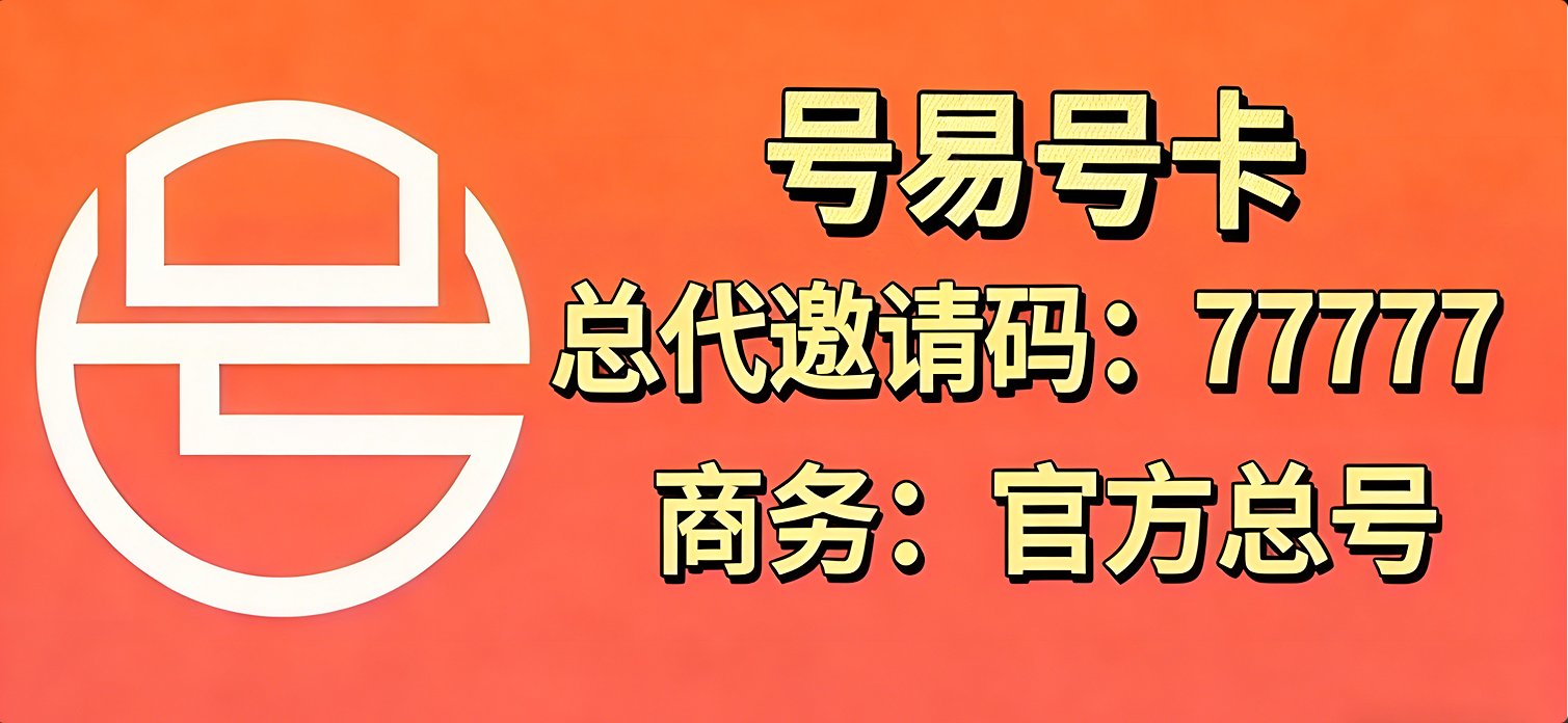 克孜勒苏流量卡套餐商城